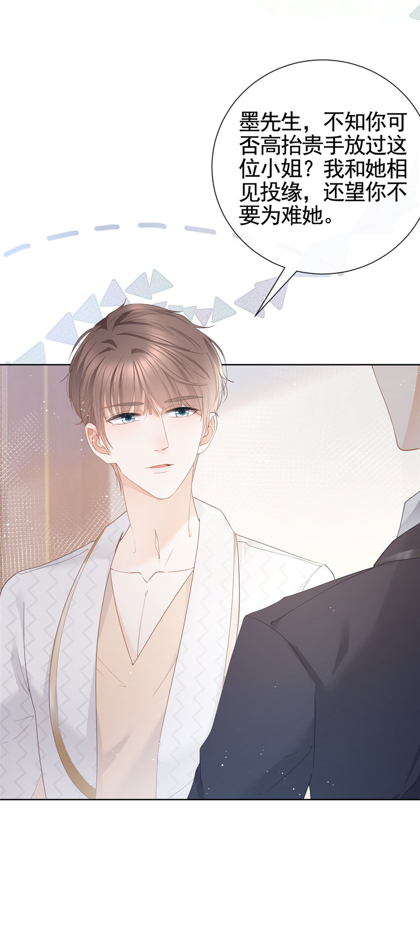 010 黑与白的碰撞21
