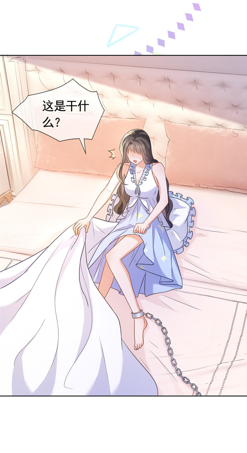 090 银色脚链8