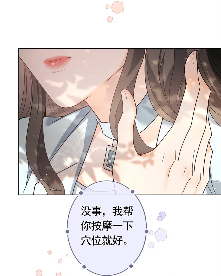 124 墨笙成为陌生人12