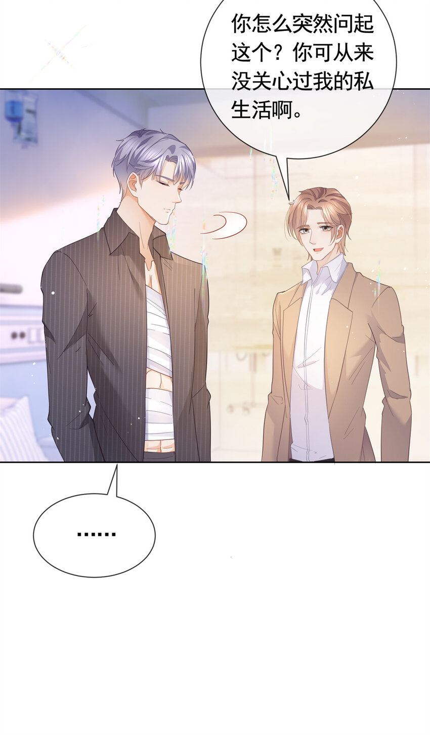 021 墨笙经验值为0？29