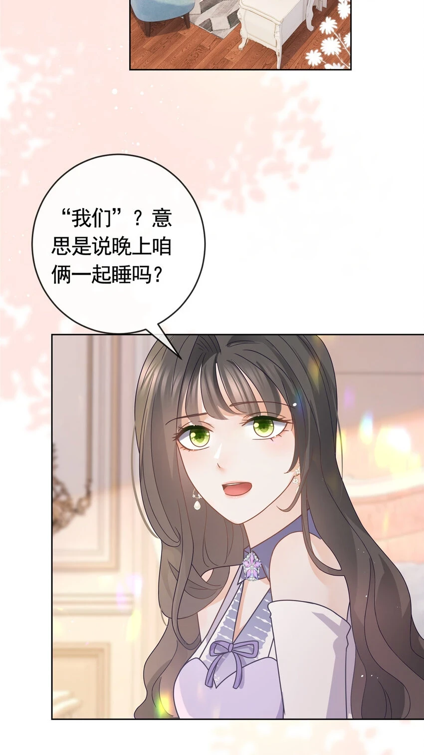 102 各怀鬼胎的家人19