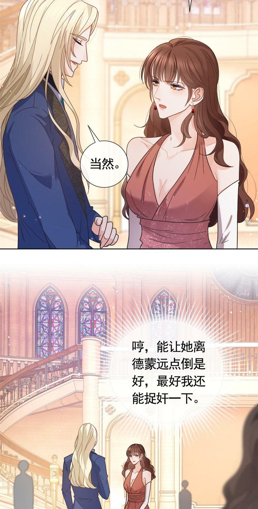 106 我们在一起吧6
