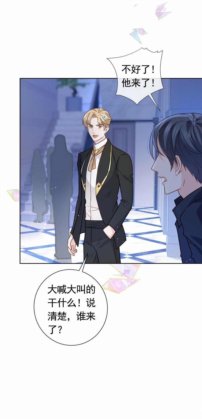 109 复活的大魔王28