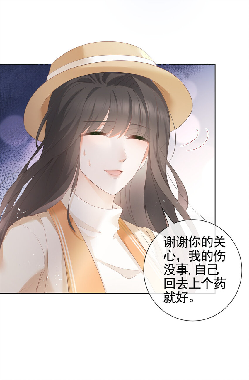 006 特别的女人13