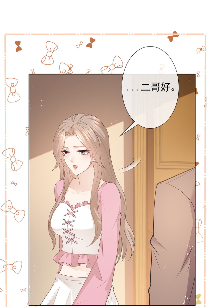 085 穆家兄妹23