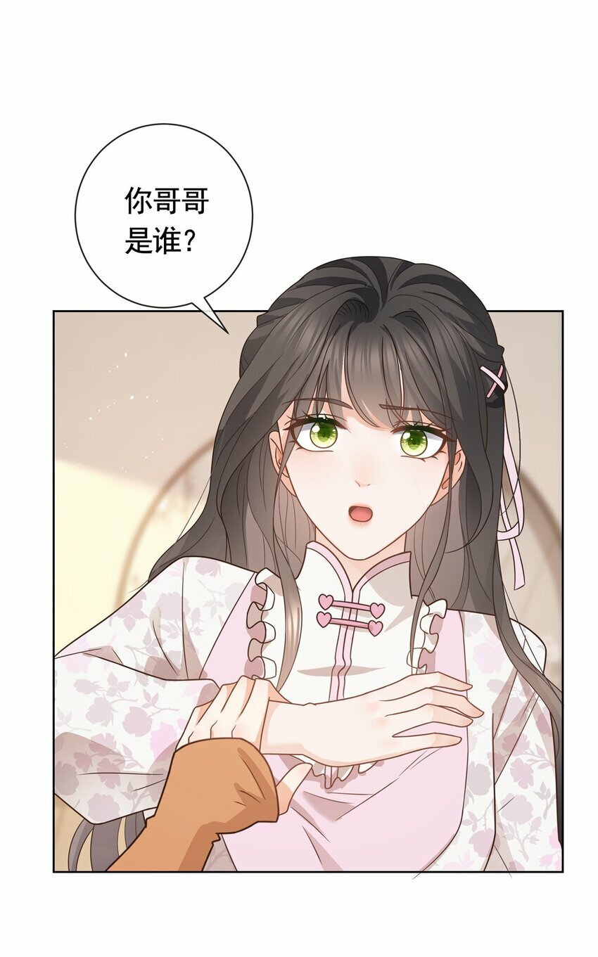 117 反客为主28