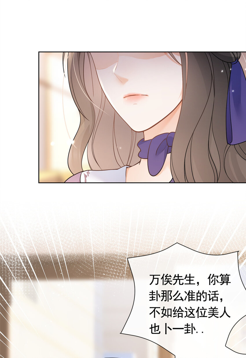 043我愿为你而战6