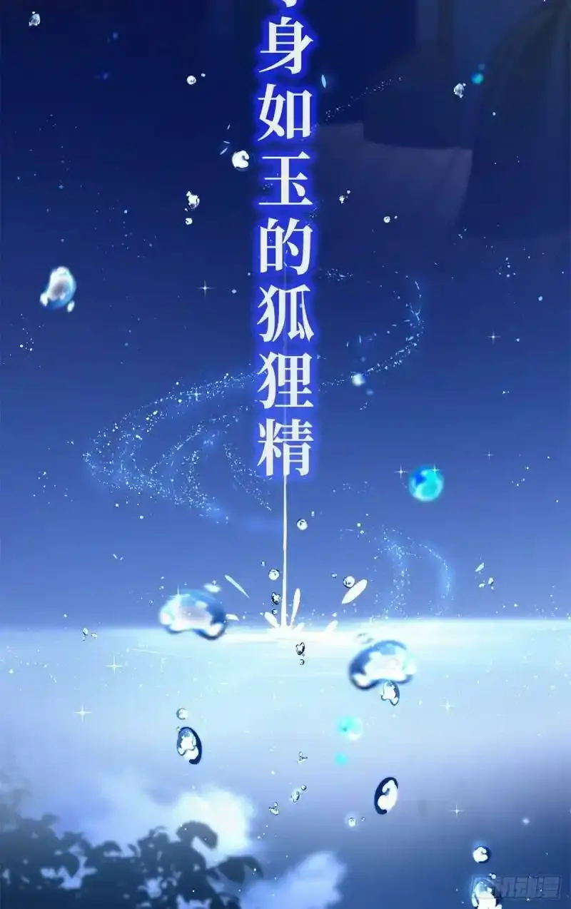 预告1