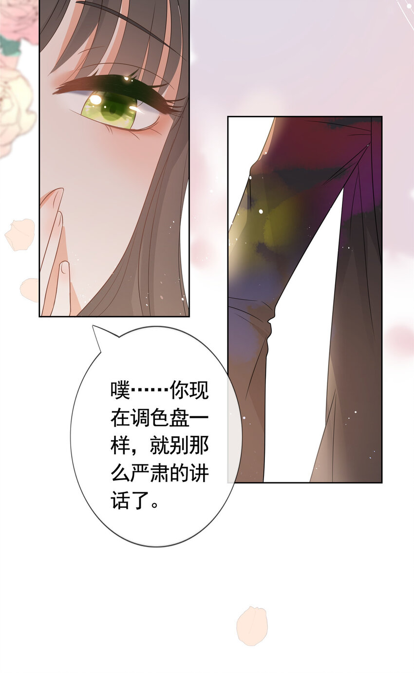 089 敞开心扉的墨笙22