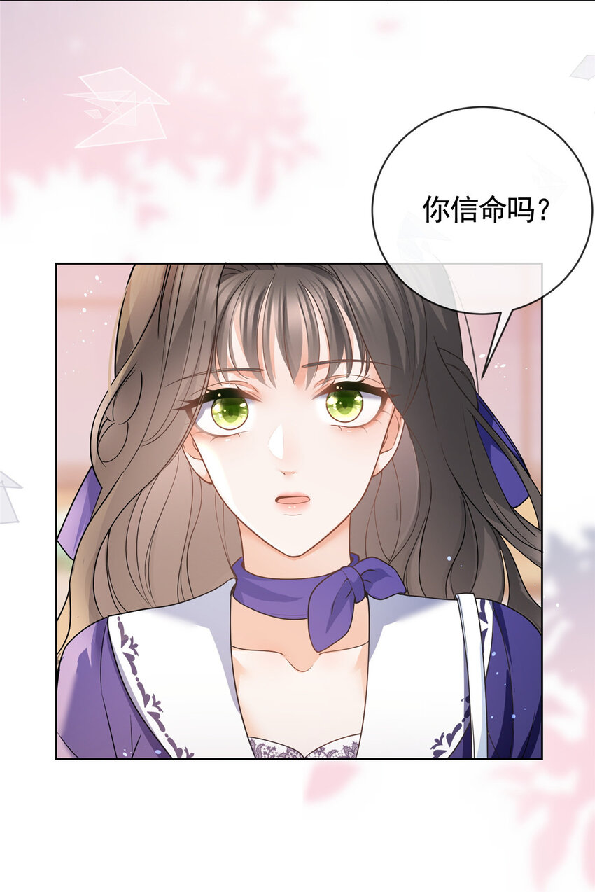 043我愿为你而战21