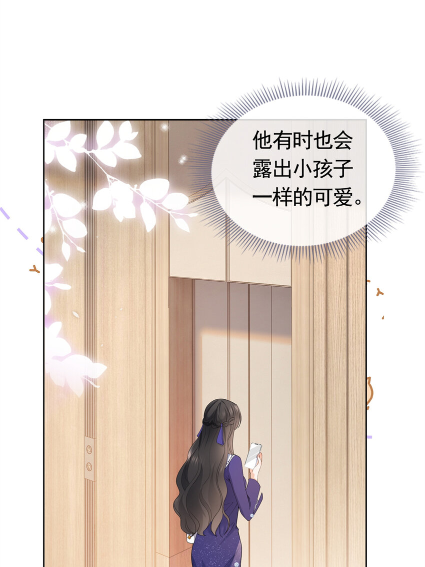 040 来自轩辕恒的威胁21