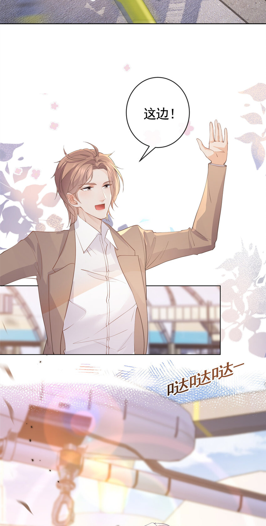 086 你家墨笙来了33