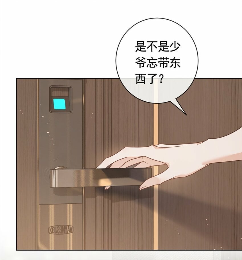 117 反客为主12
