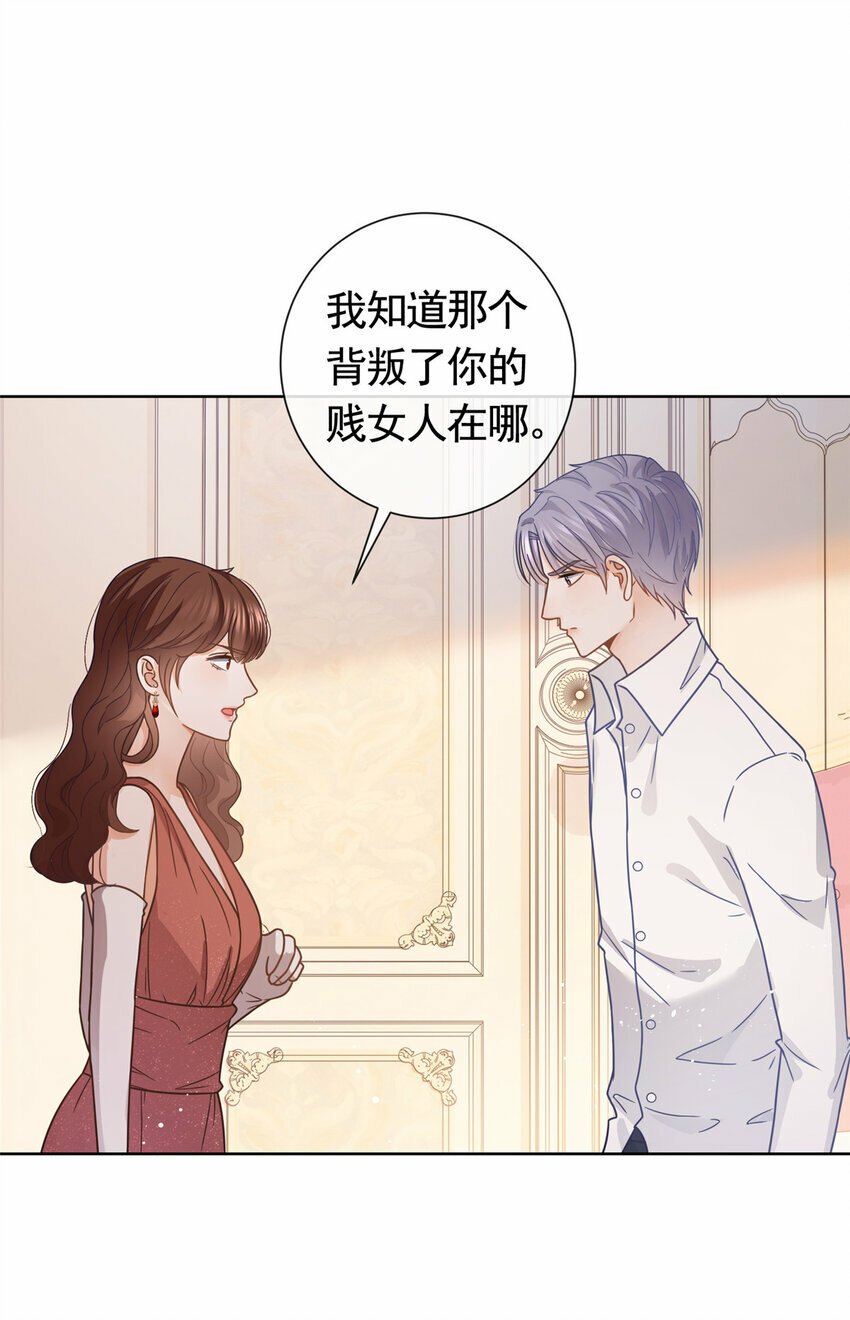 109 复活的大魔王23