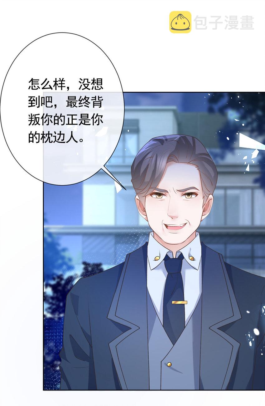 028青姨的失踪27