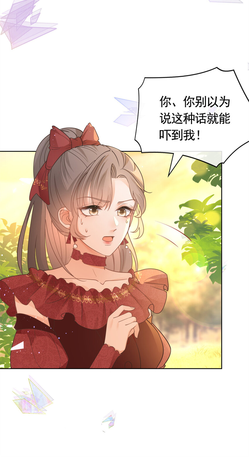 026 女人之间的真枪实弹23