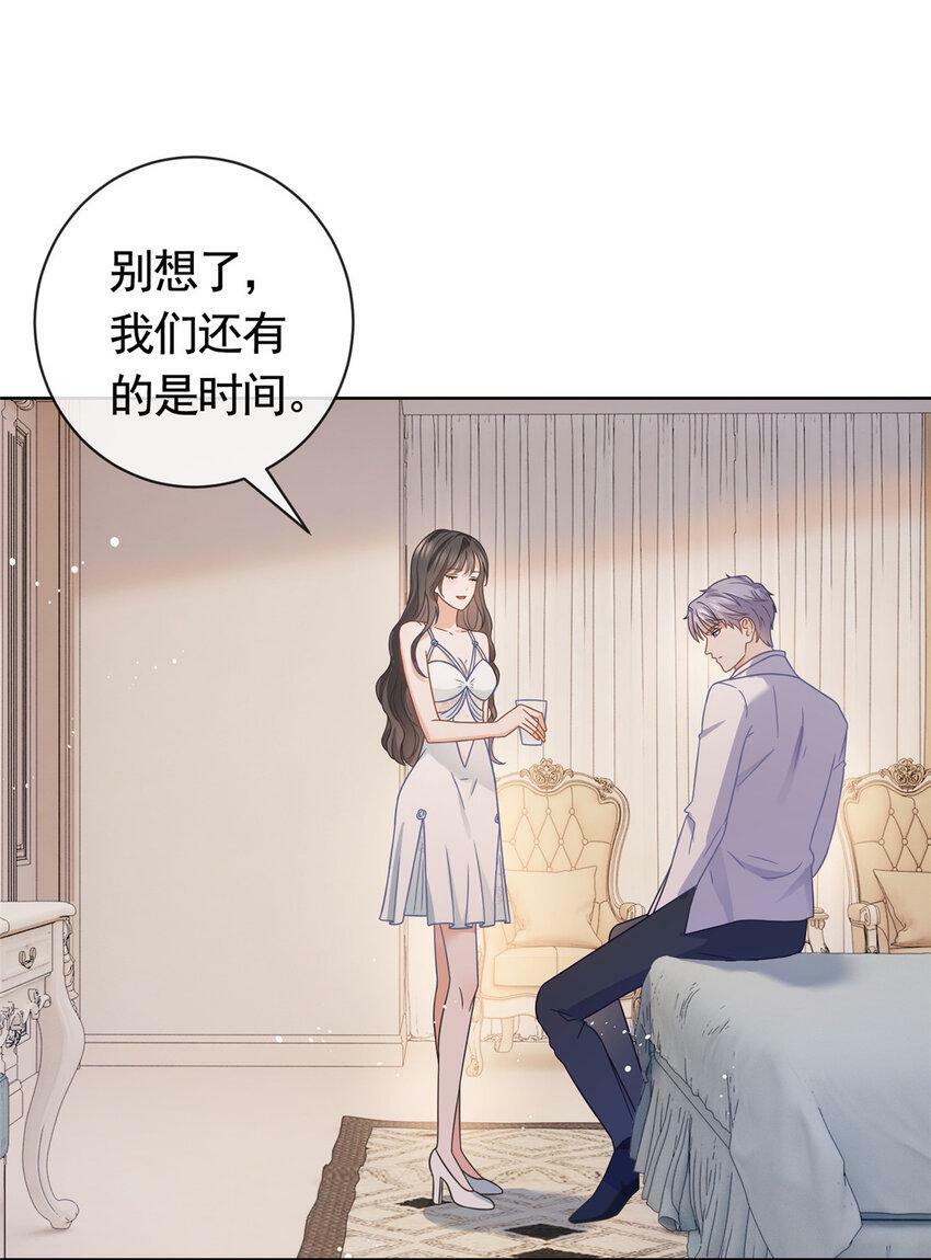 107 喝下我给你的毒17