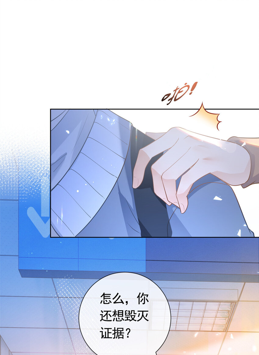 020 不同的两个吻18