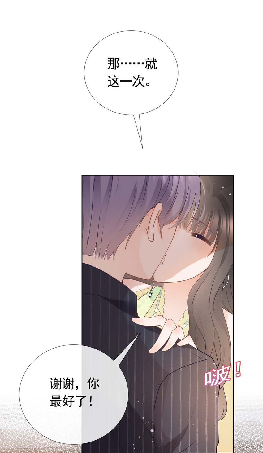 076 买给兄弟的内衣9