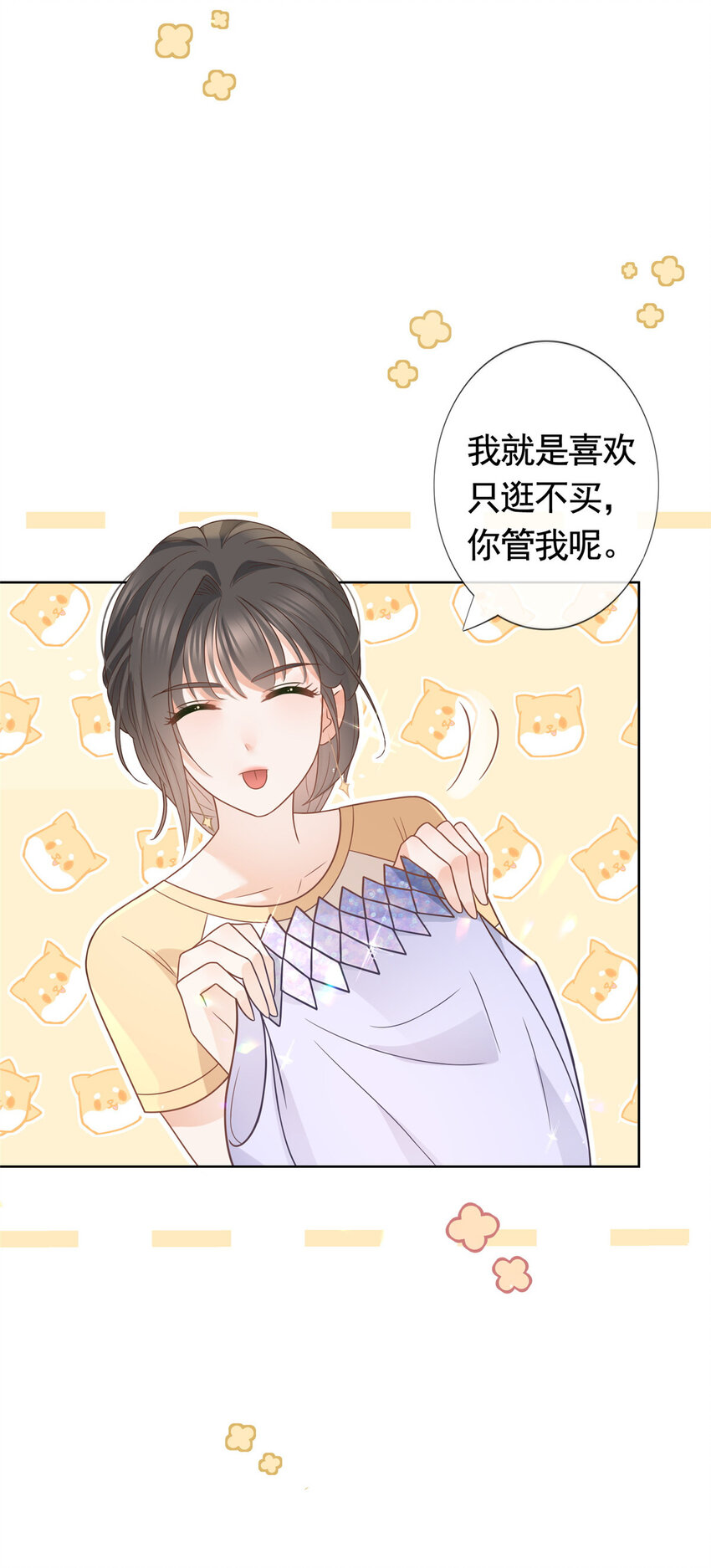 095 第五大道服装店24