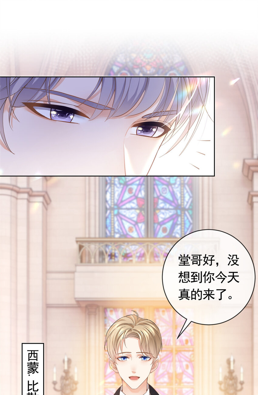 047阳光男孩西蒙4