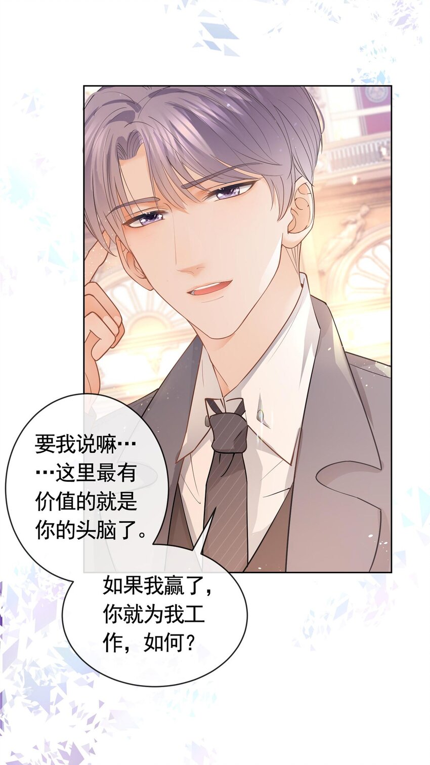 058 游轮豪赌22