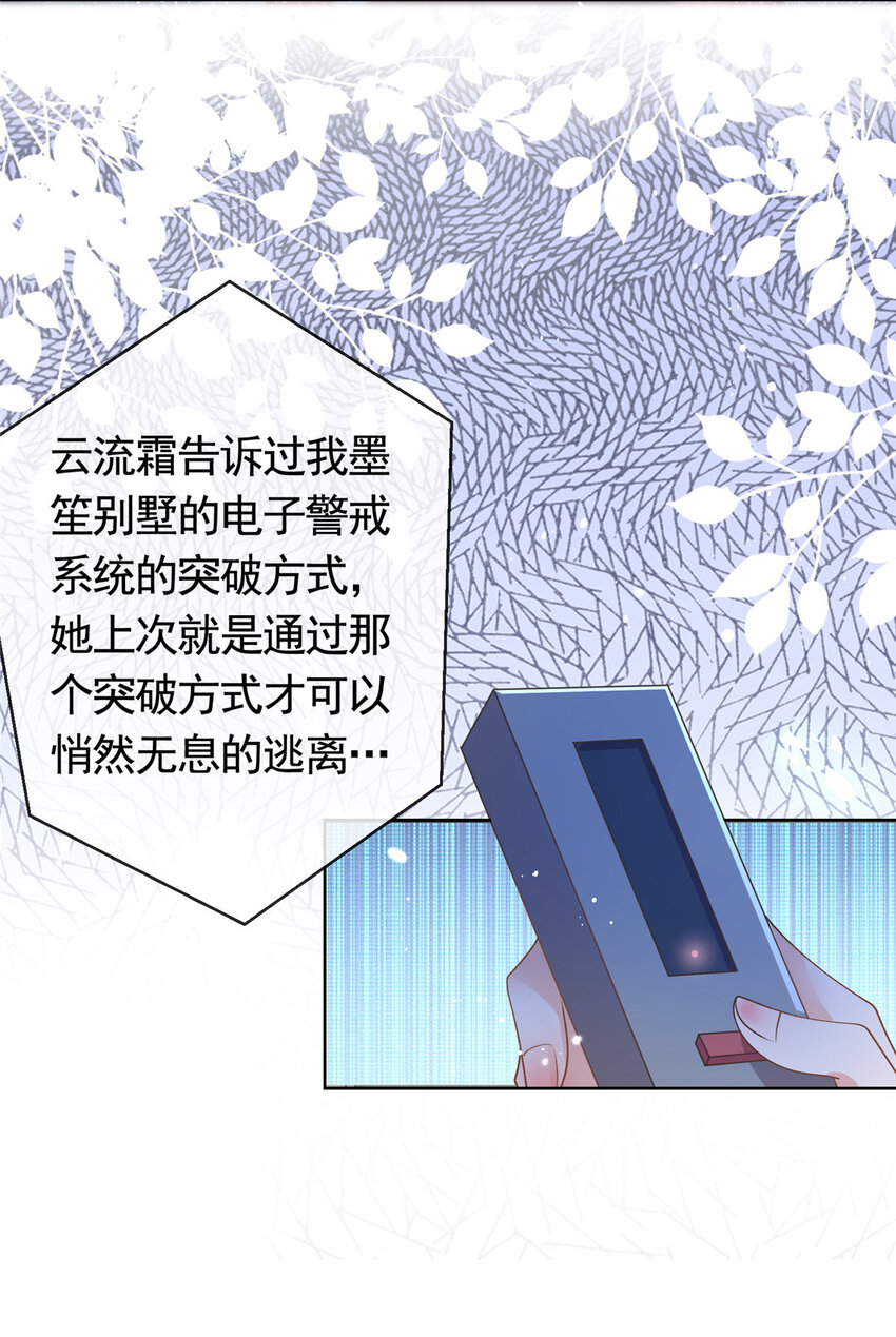 028青姨的失踪29