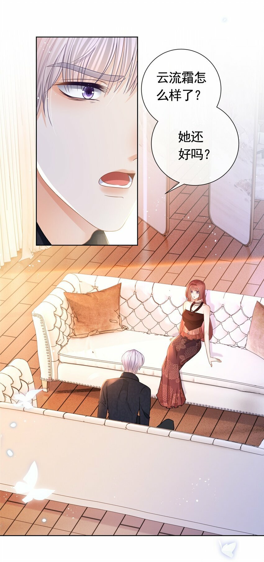 113 劝离27