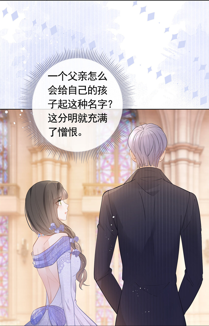 049哄哄洁癖鬼3