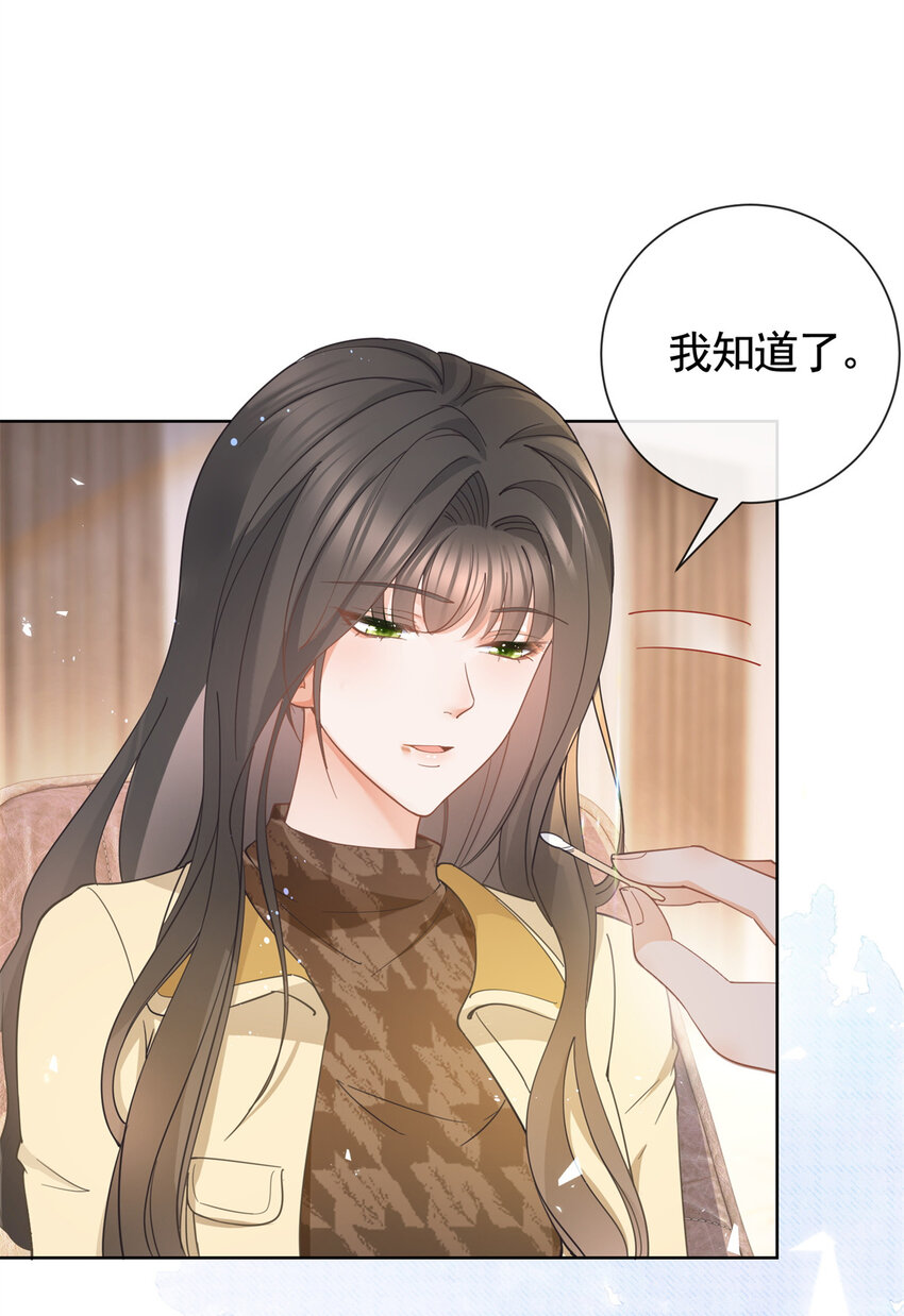 023 不解风情22