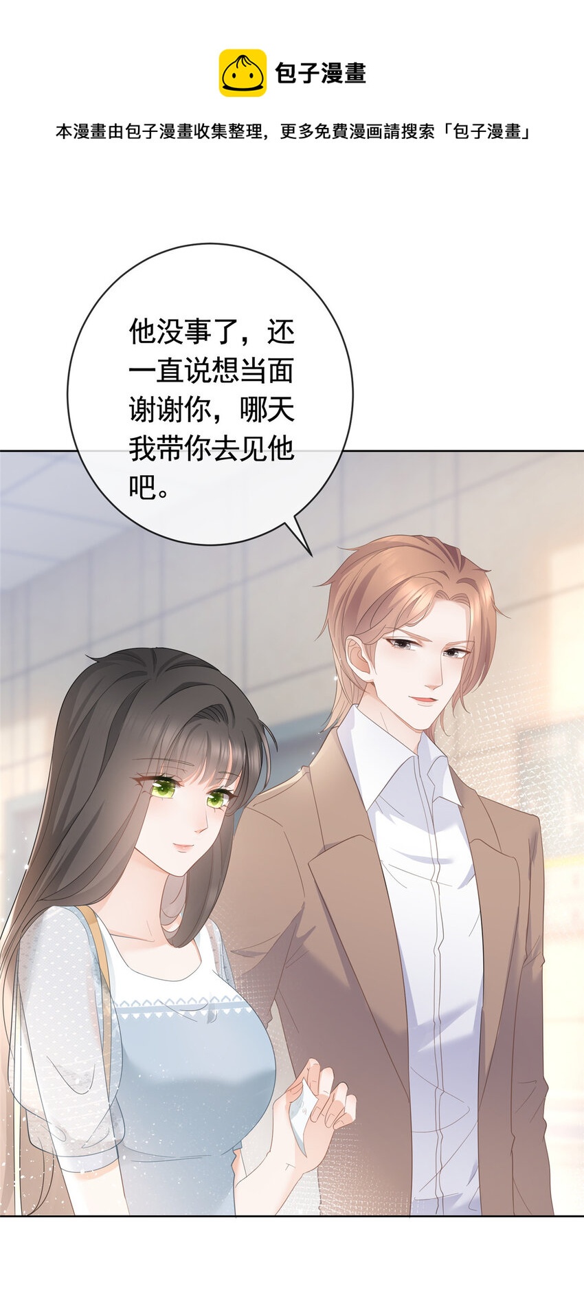 007 淑女报仇十年不晚16