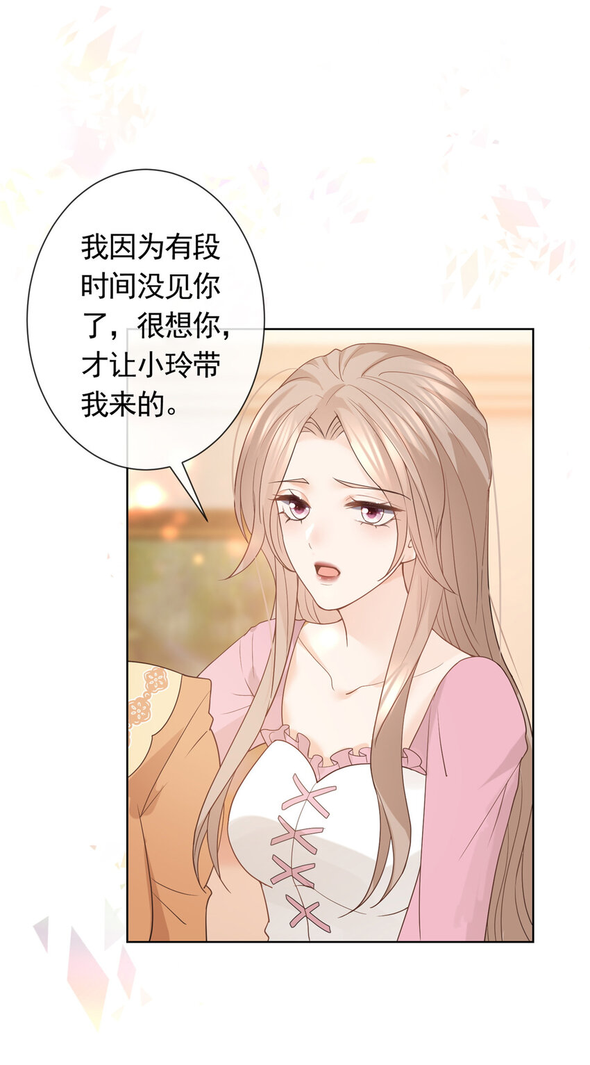 083 万俟谦的无奈4