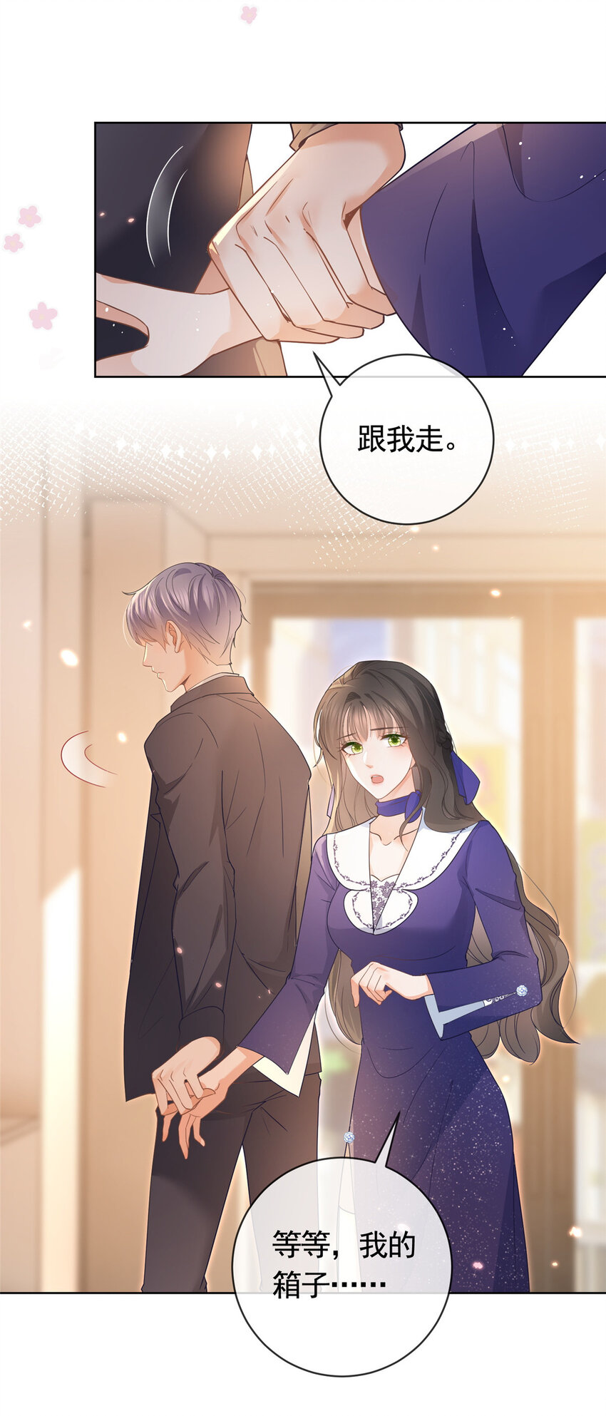 042墨笙是个M？27