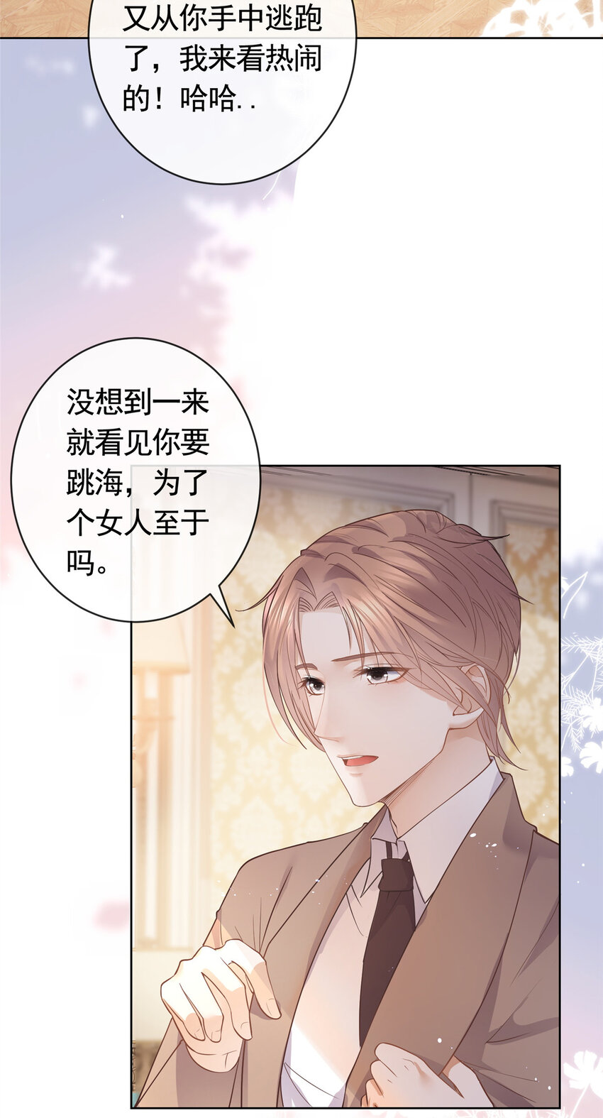 065 轩辕恒给了自己一枪3
