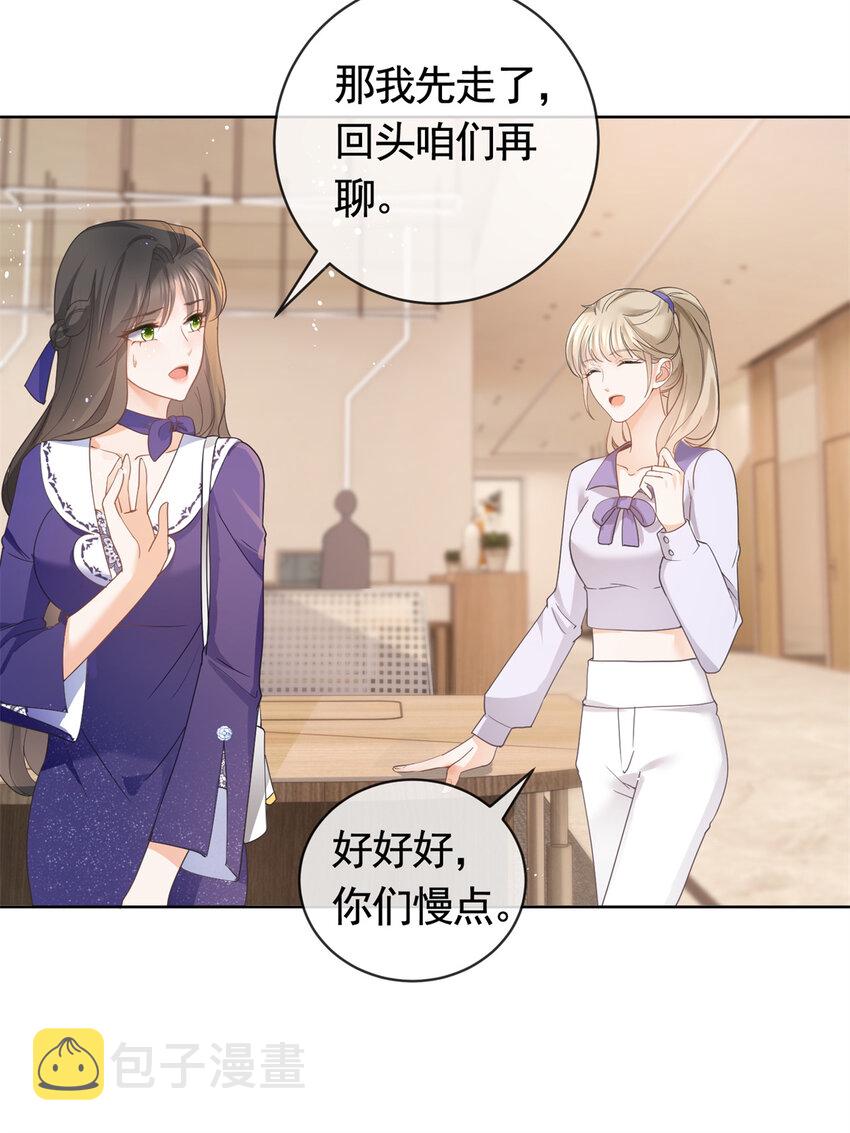 041 重要的事要先说23