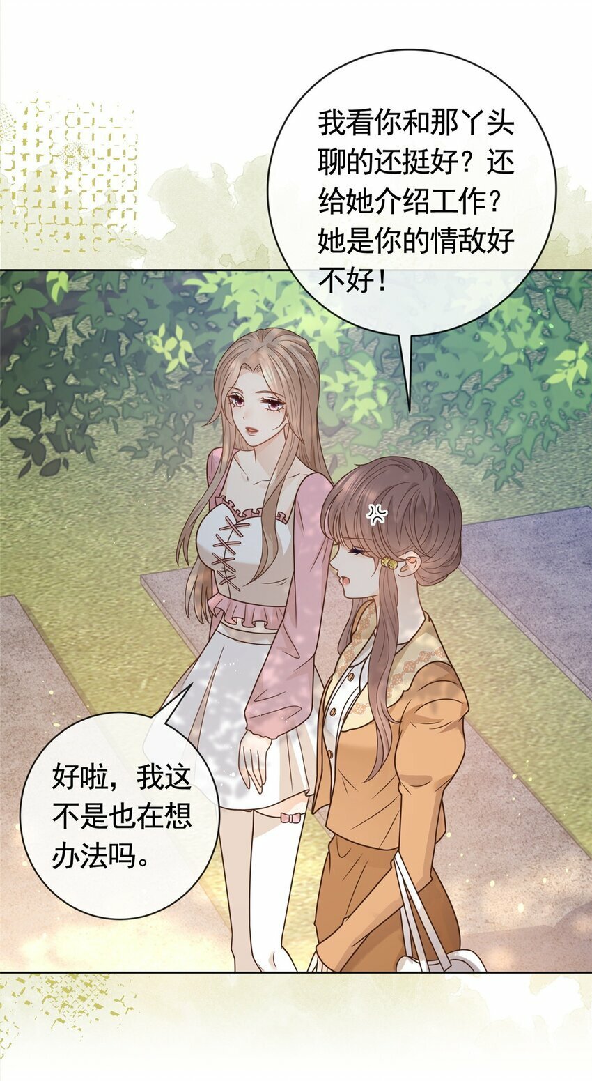 118 用她的命治我的病26