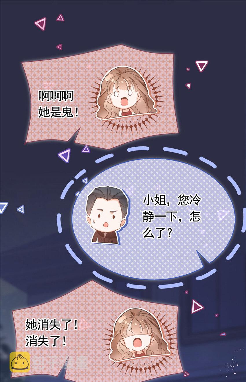 034 比勒斯集团收购报社2