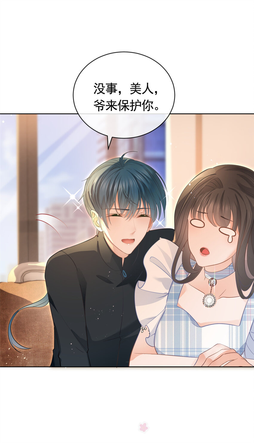 055真巧，我也不是人31