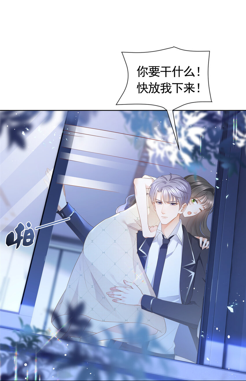 016 公主抱9