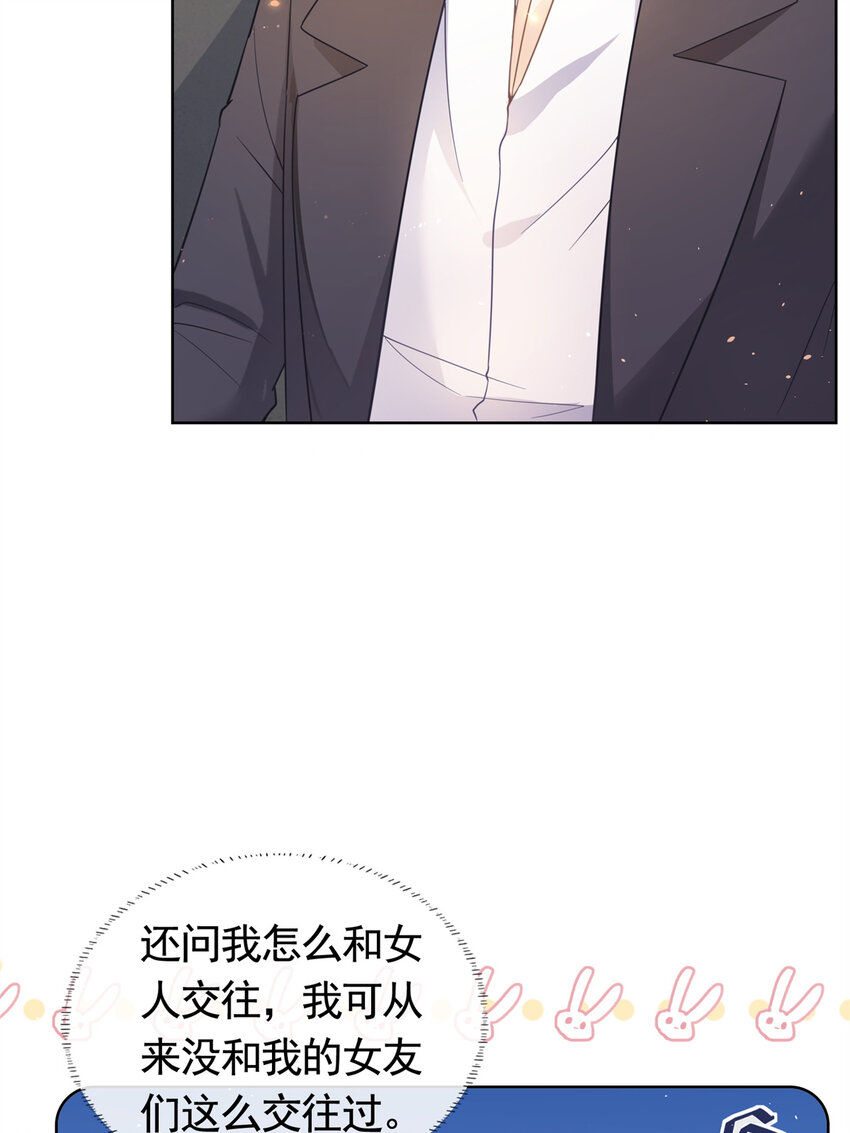 022 强制性的吻23