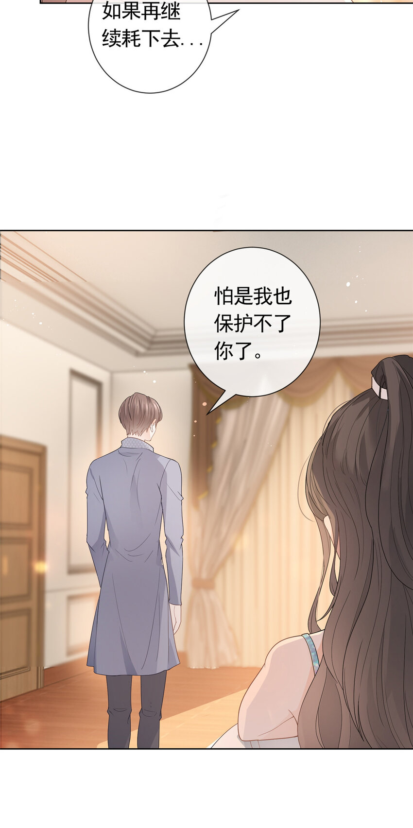 083 万俟谦的无奈22