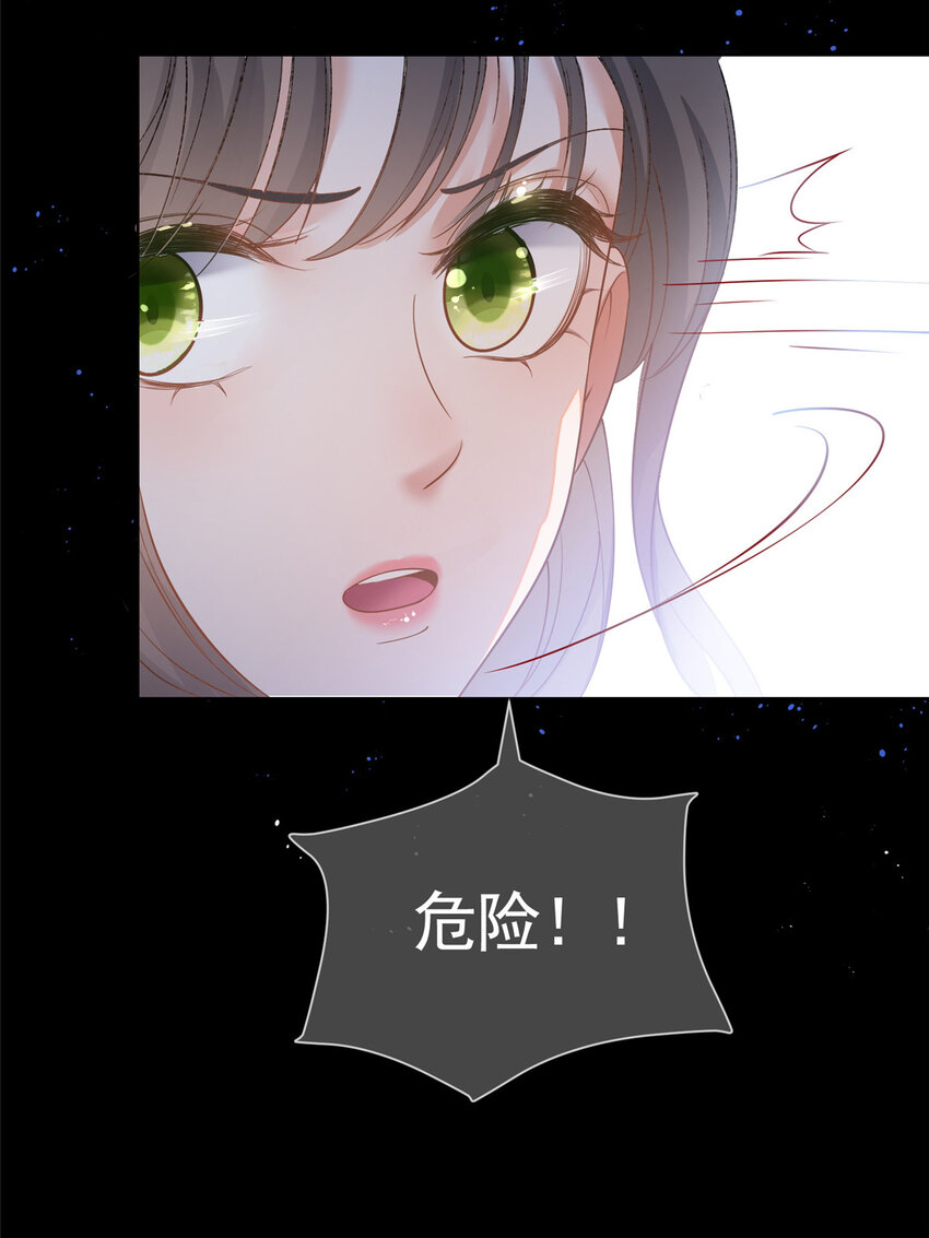 050另外的狐族9
