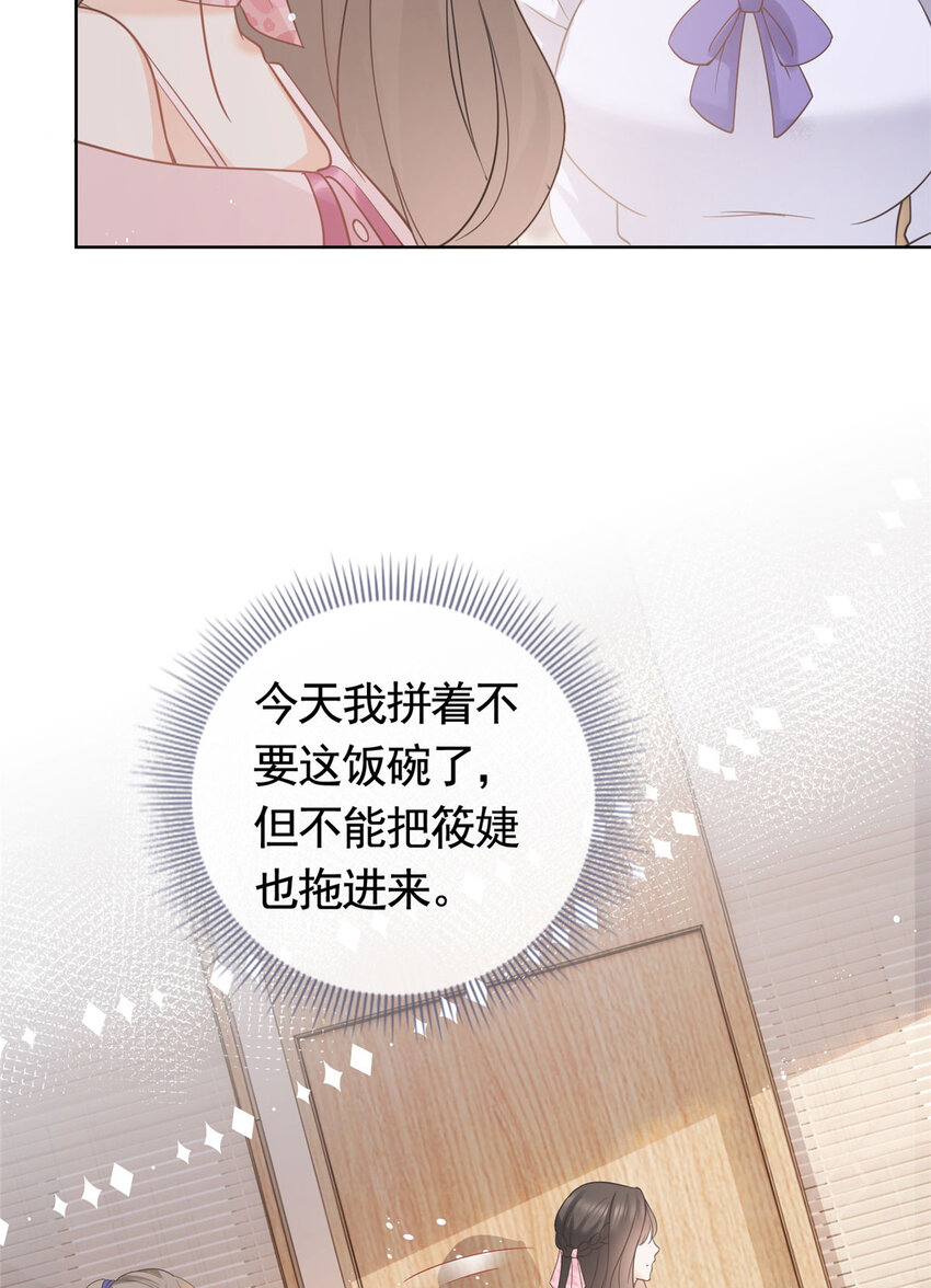 034 比勒斯集团收购报社26