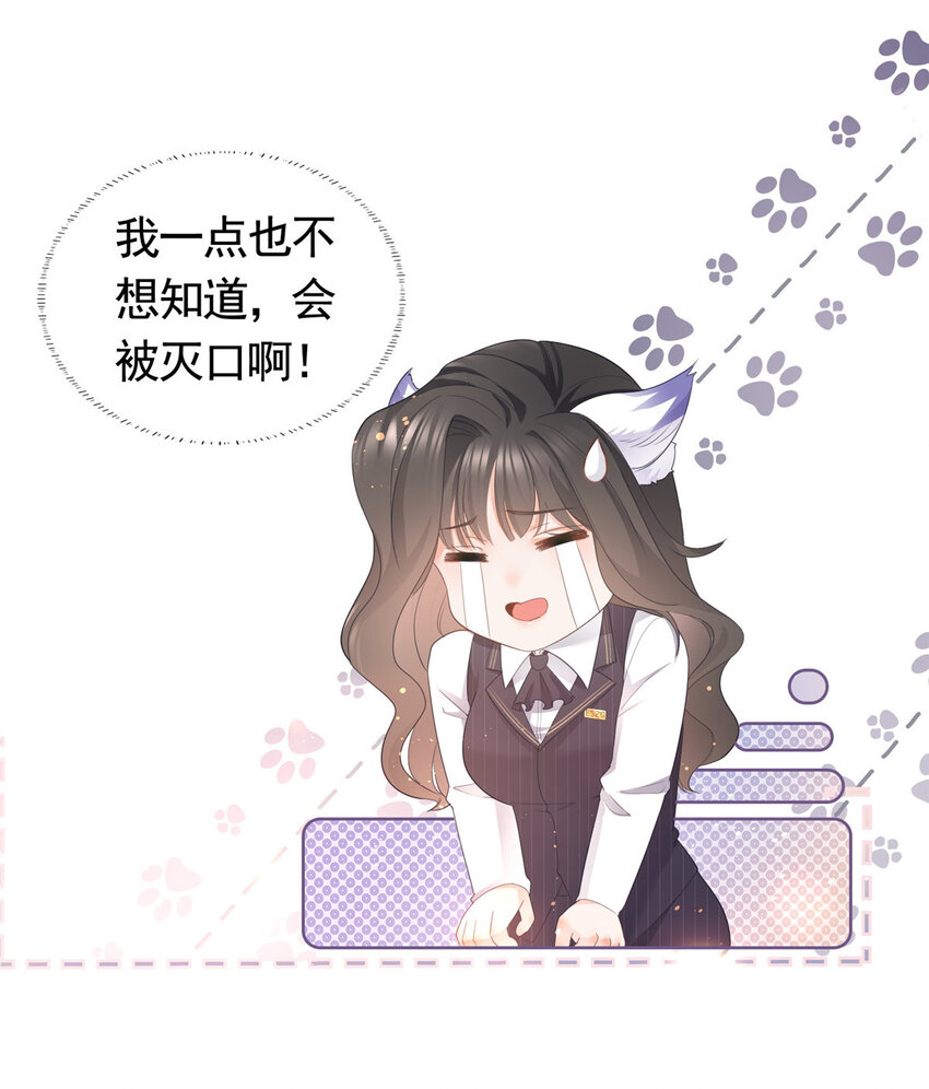 011 天师与狐狸精11