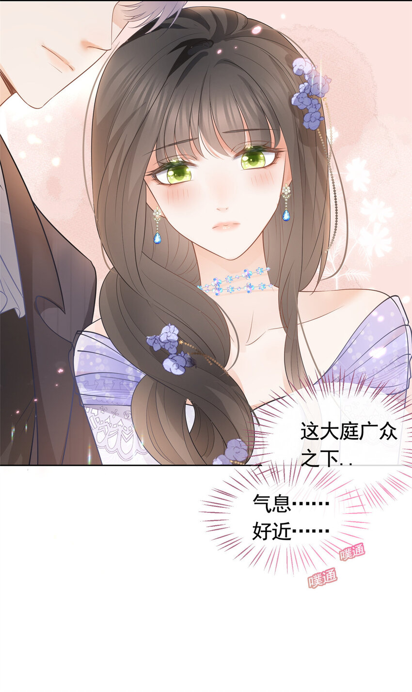 048德蒙是我的名字25