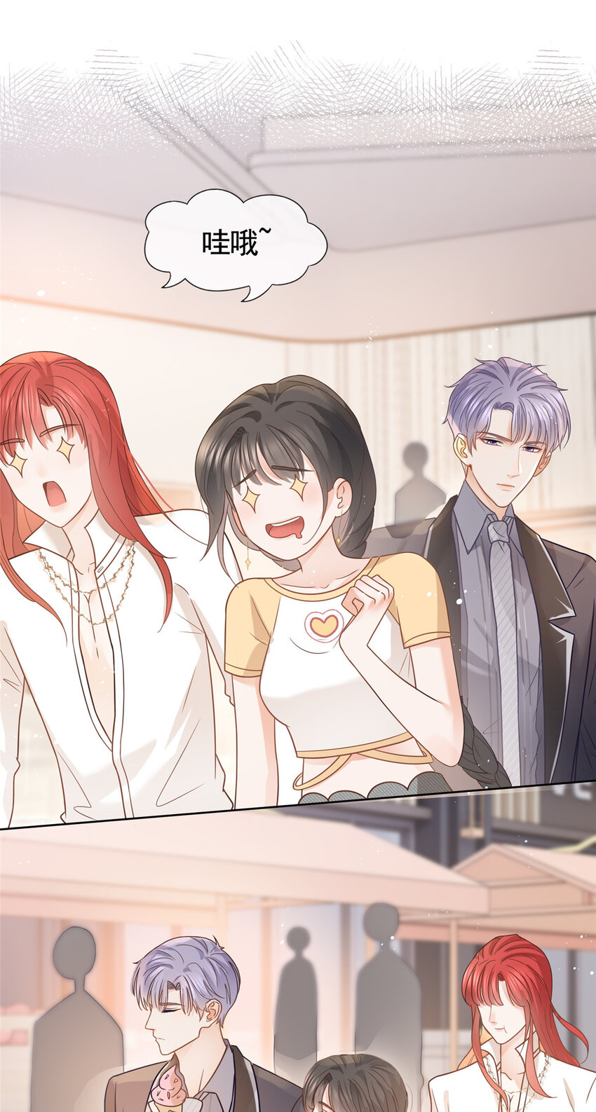 095 第五大道服装店19