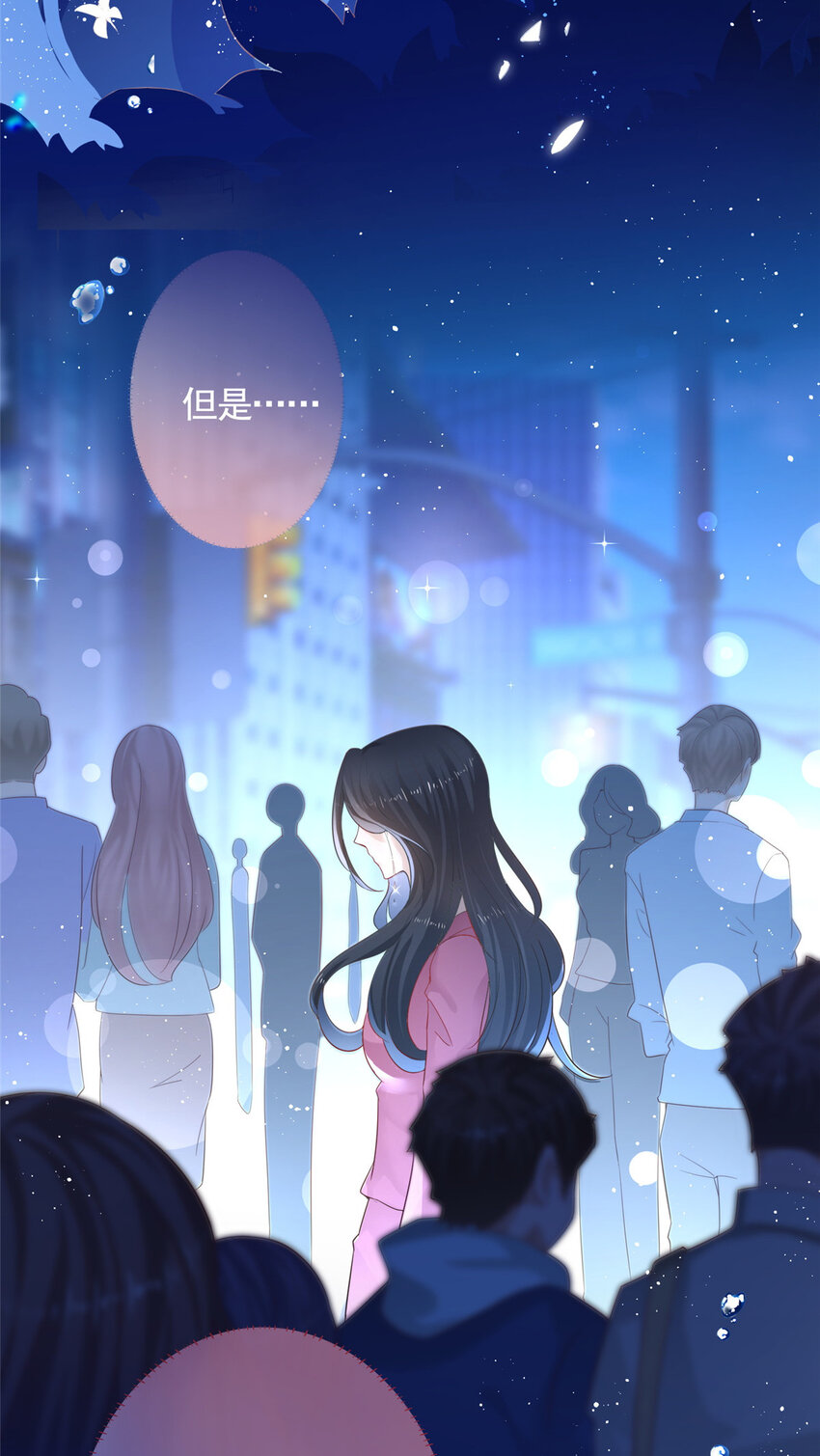 001 被小三打败的狐狸精6
