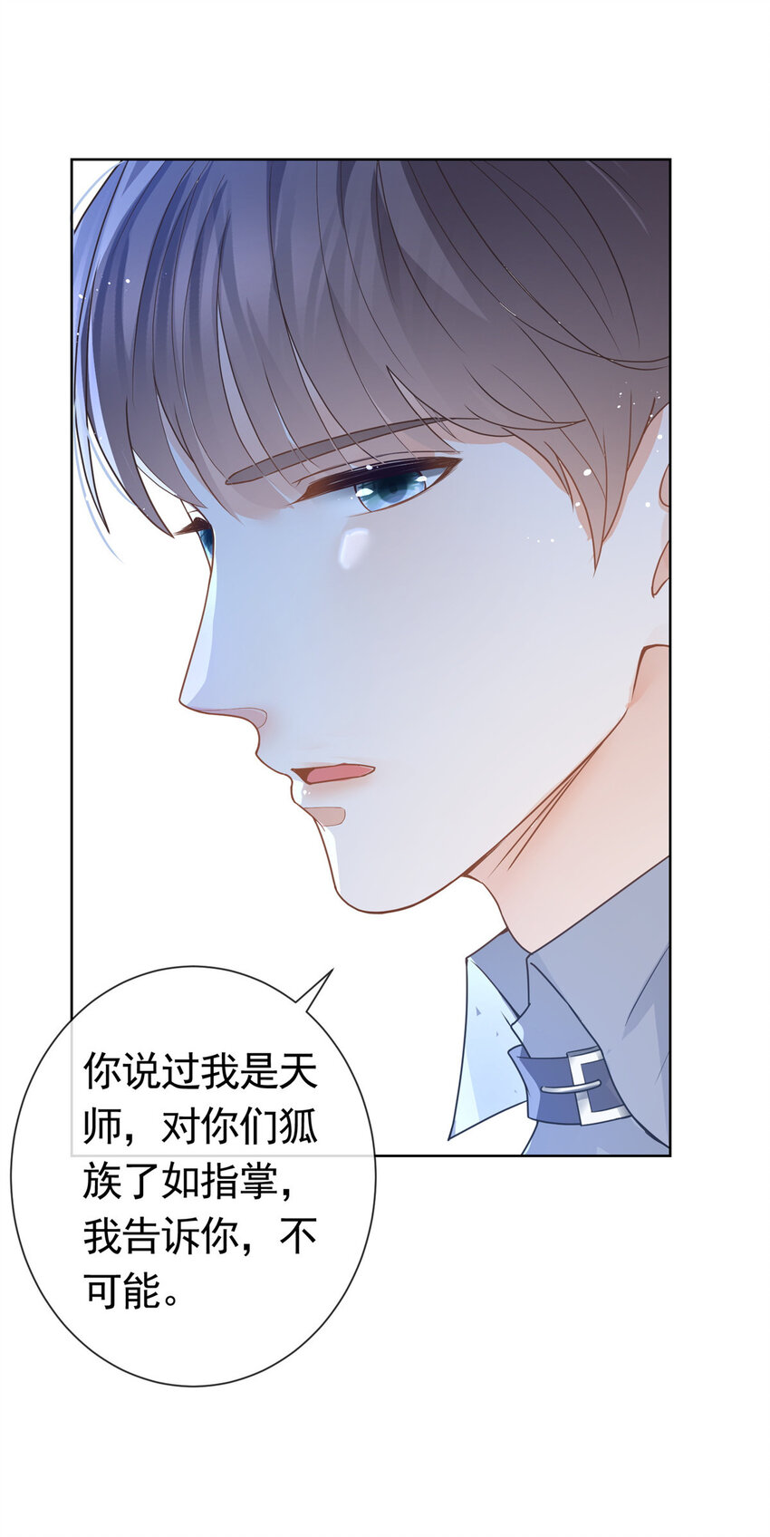 084 用孩子拯救父亲19