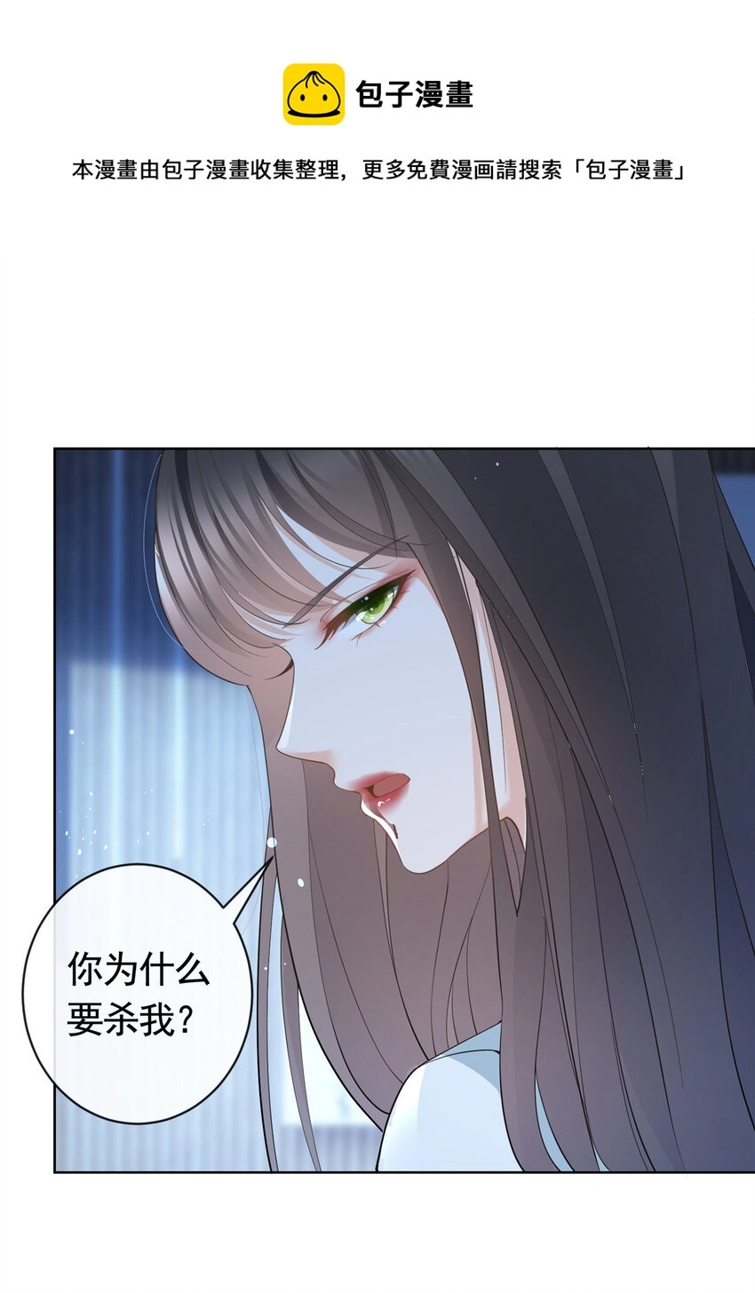 044狐狸的游戏28
