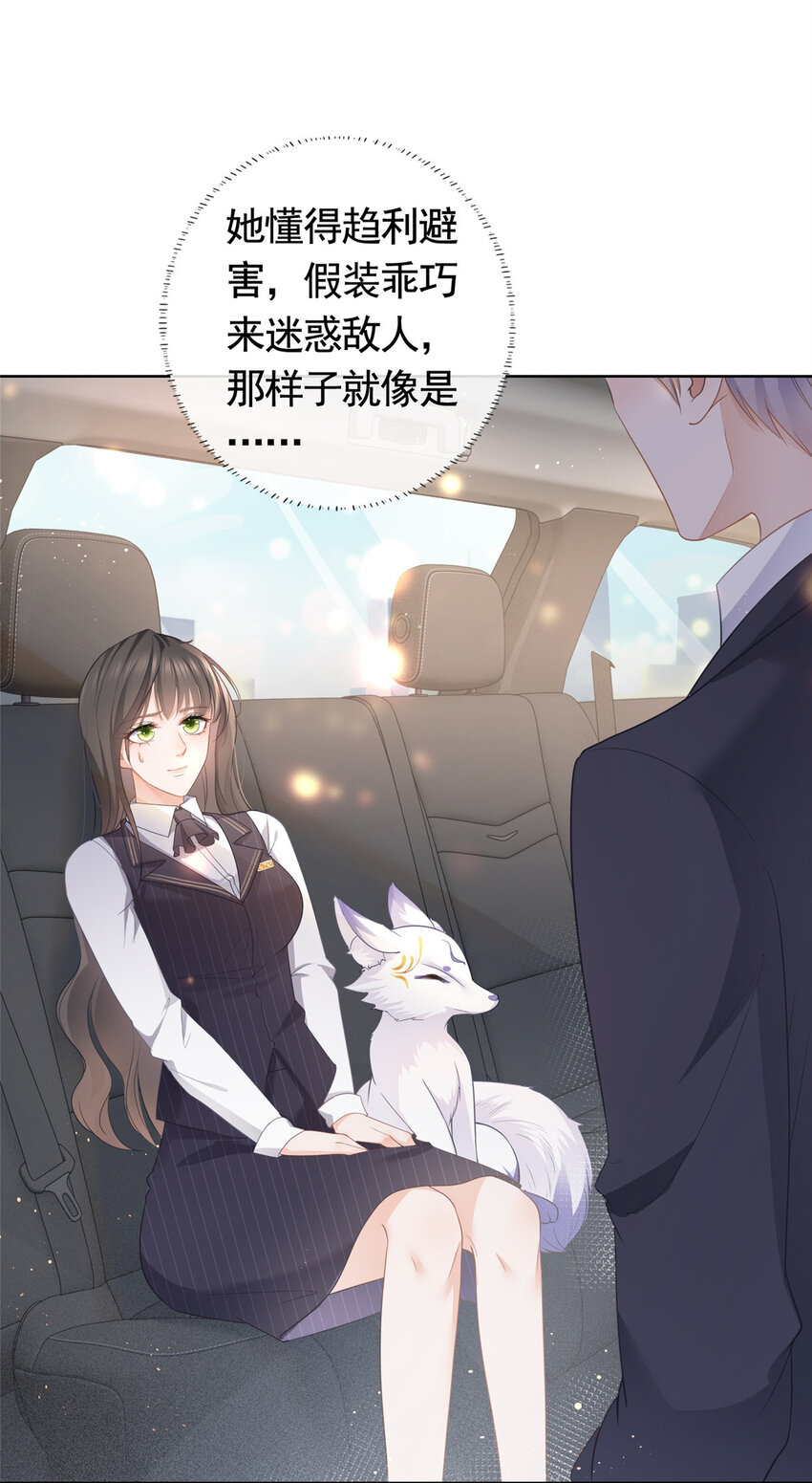 011 天师与狐狸精13